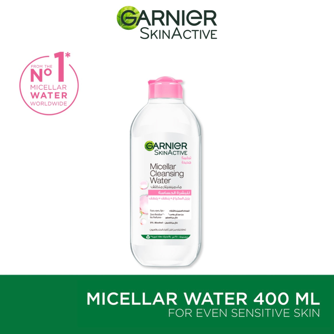 Garnier Micellar Water Facial Cleanser and Makeup Remover