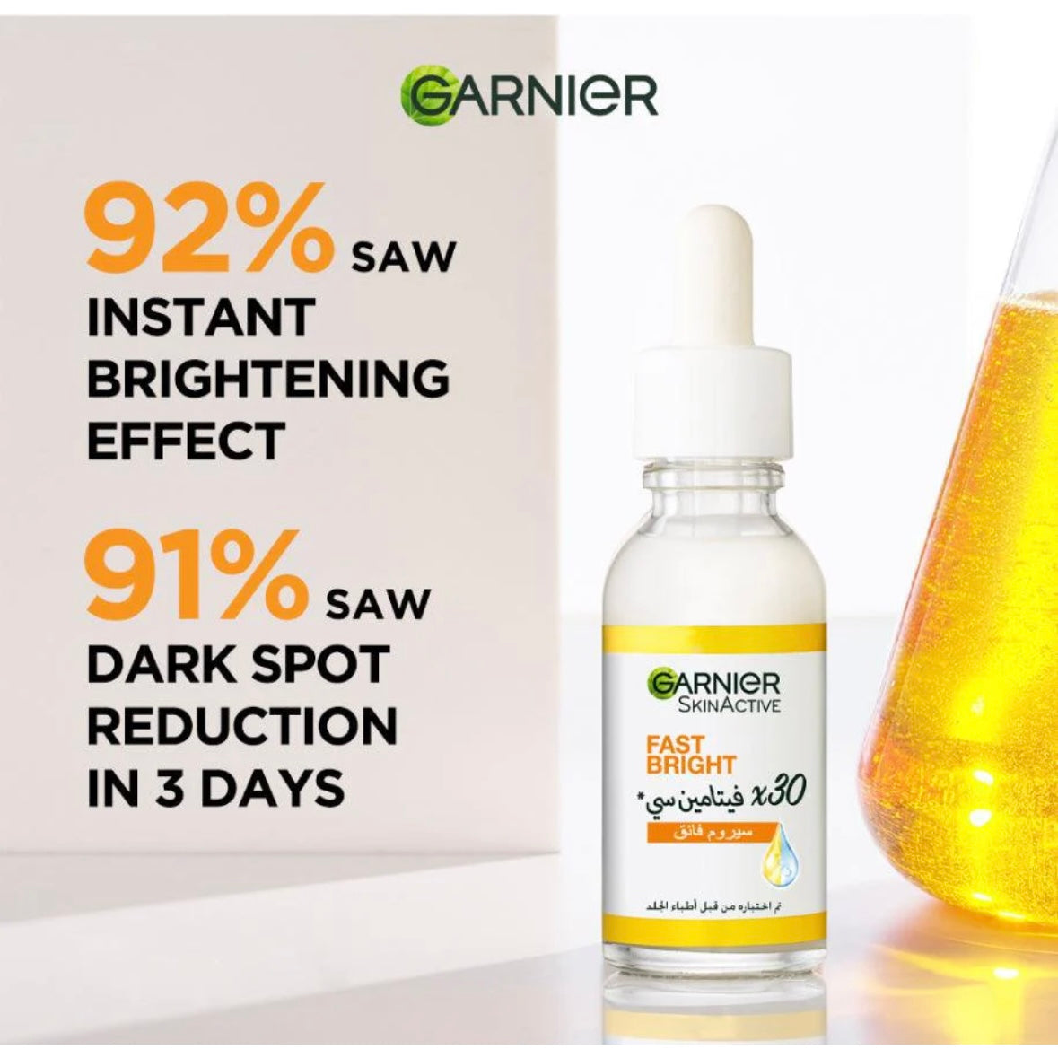 GARNIER Fast Bright [3.5%] Vitamin C, Niacinamide, Salicylic Acid - Brightening Booster Serum