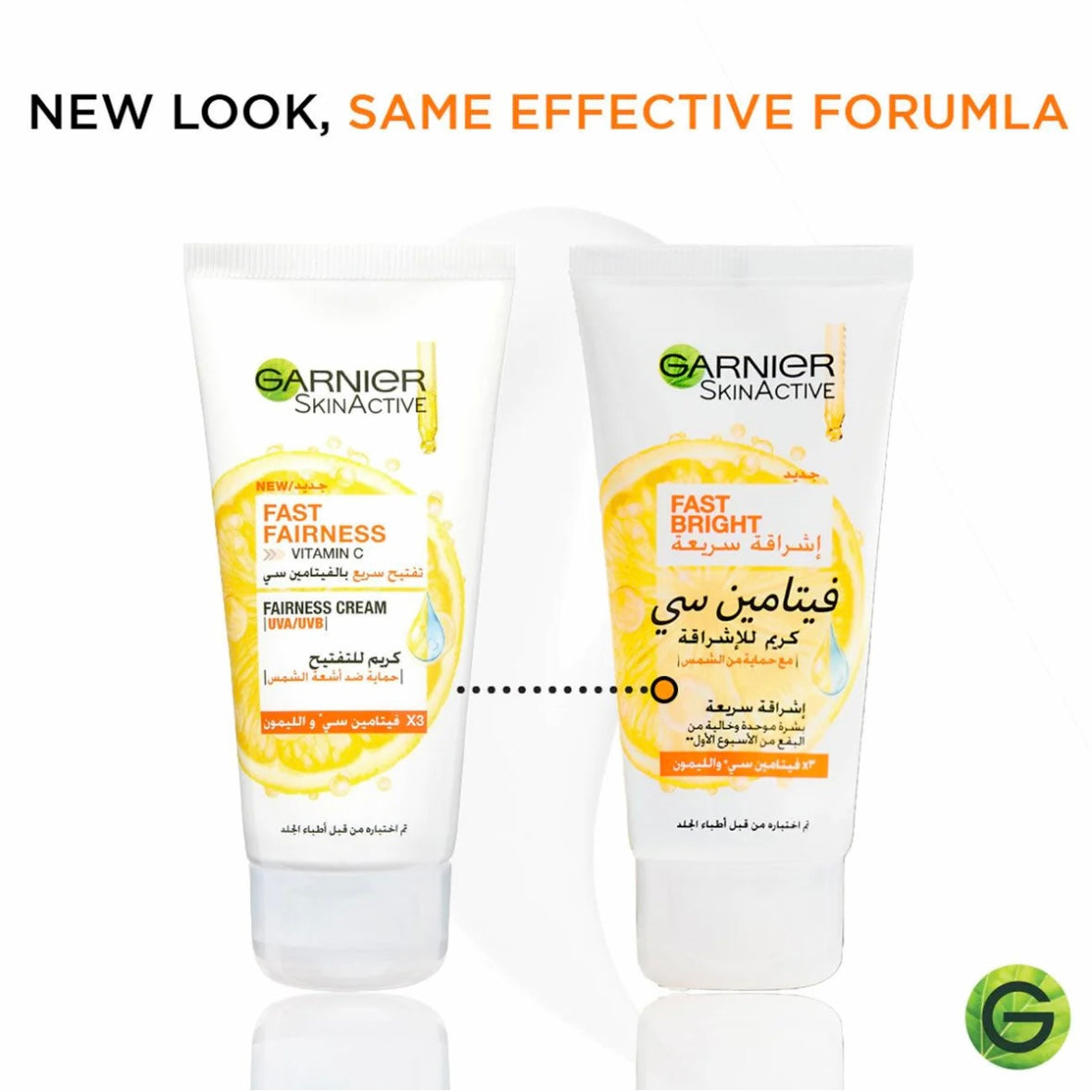 GARNIER Fast Bright Vitamin C Brightening Day Cream